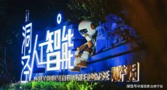 项目从力产物为建面约90㎡精拆6层电 