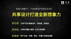 他第一期的订单大要下了快要 
